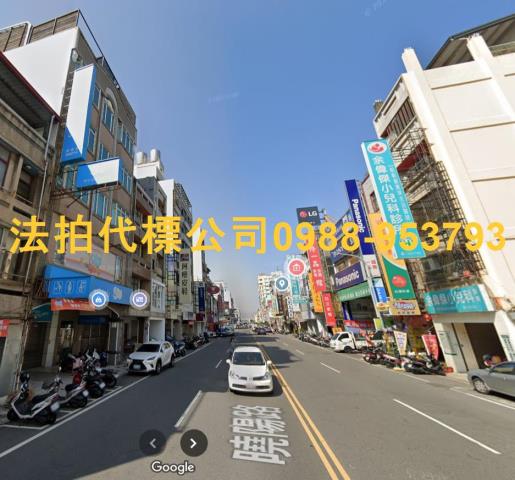 彰化彰化市透天法拍-5