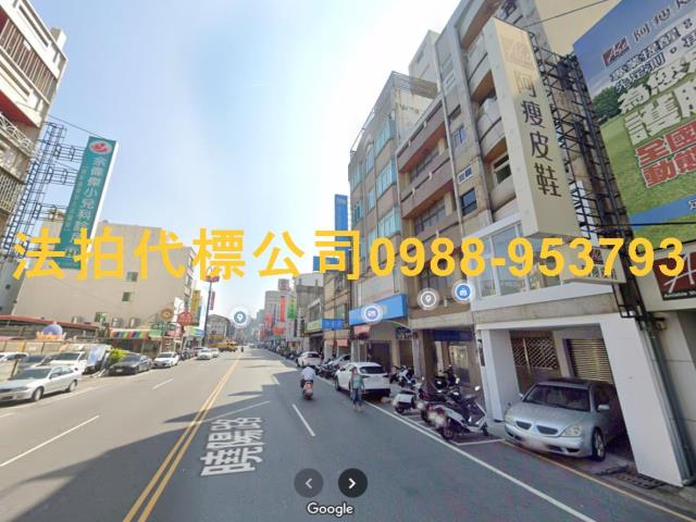 彰化彰化市透天法拍-2