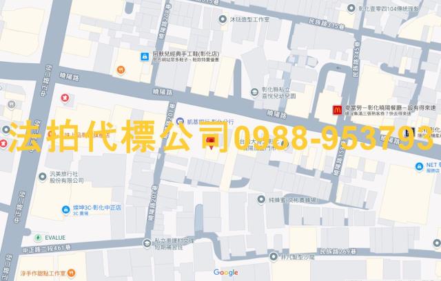 彰化彰化市透天法拍-6