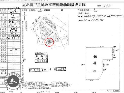 新北法拍公寓-7