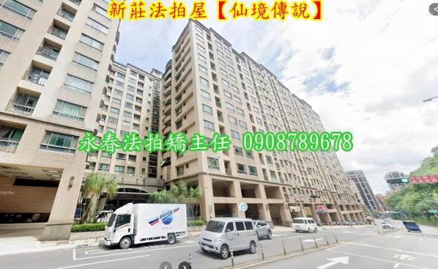 新北大樓拍賣-3