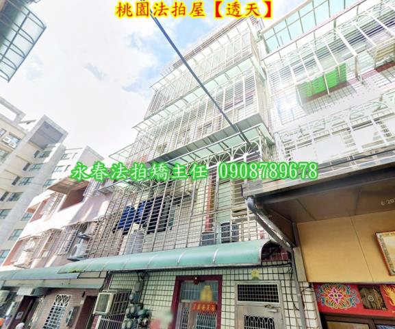 桃園桃園區法拍透天-2