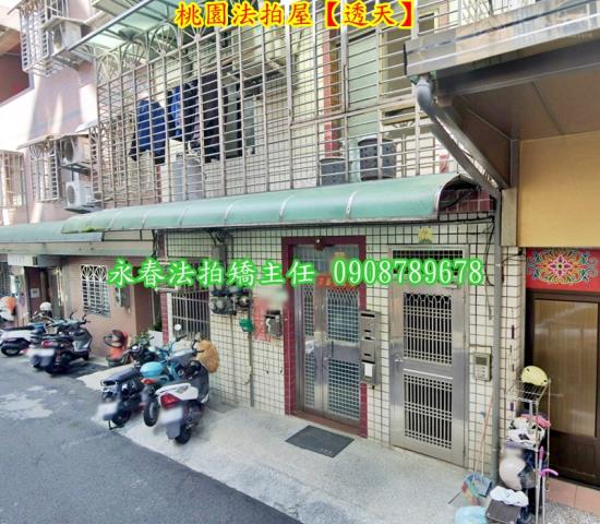 桃園桃園區法拍透天-3