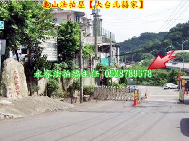 桃園龜山法拍公寓-6