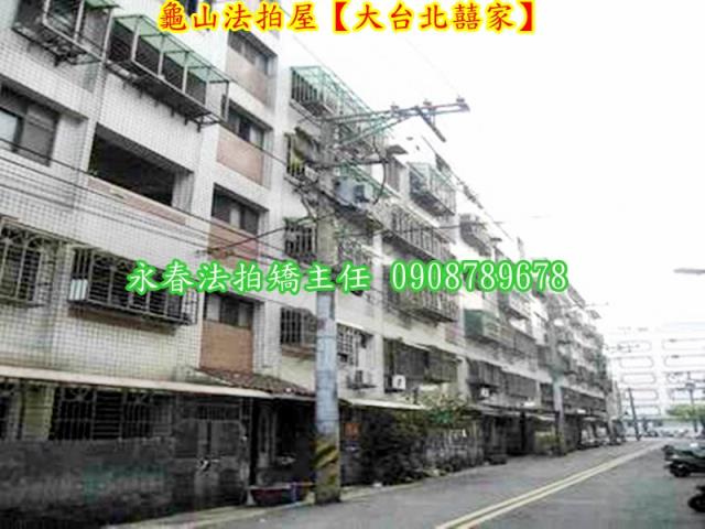 桃園龜山法拍公寓-7