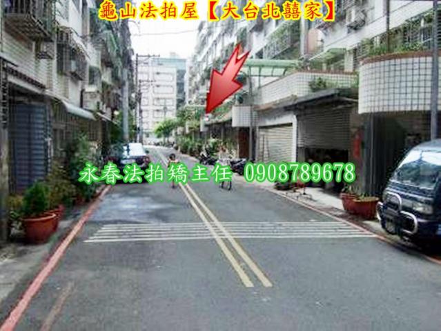 桃園龜山法拍公寓-8