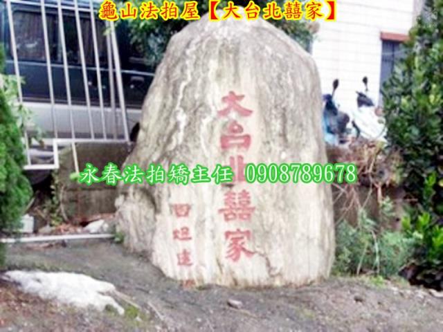 桃園龜山法拍公寓-9