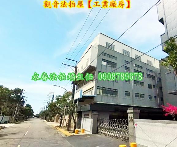 桃園觀音法拍廠房-4