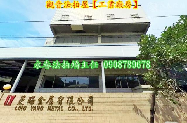 桃園觀音法拍廠房-5