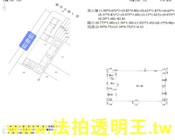 三重大樓拍賣-8