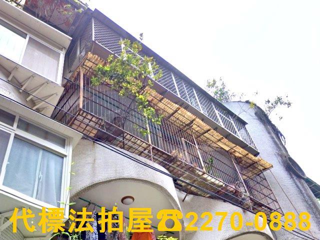 新北公寓法拍-3