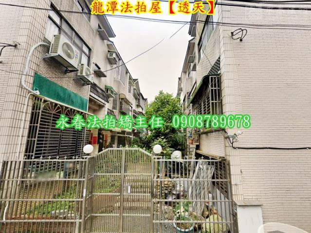 桃園法拍透天-2