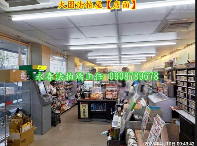 桃園透天法拍-5