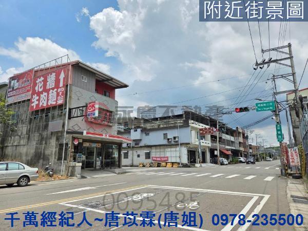 新埔透天-3
