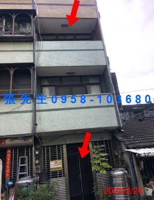 彰化市透天法拍-1