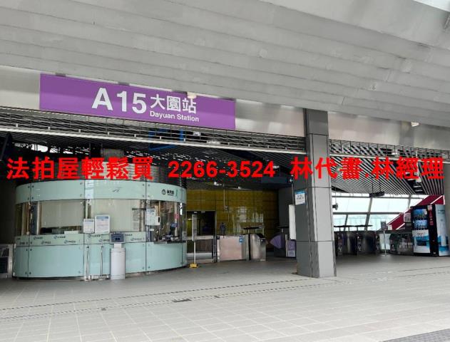 大園店面法拍-10