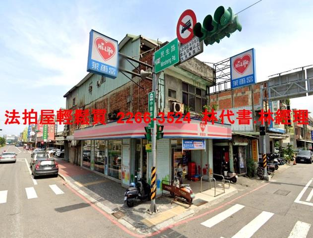 大園店面法拍-1