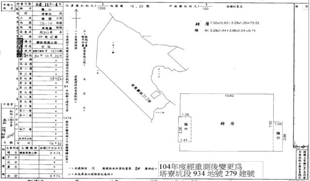 龜山法拍公寓-7