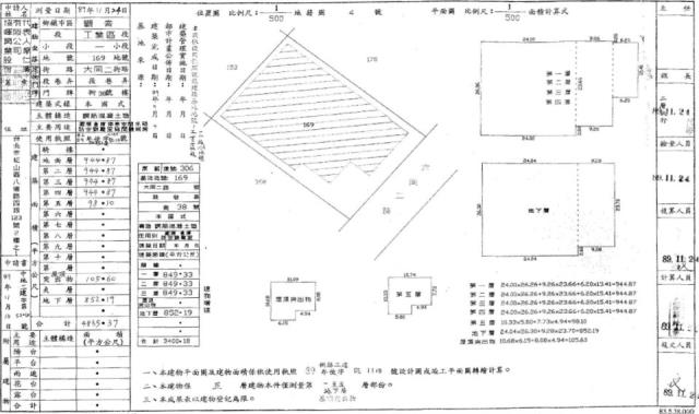 觀音廠房法拍-5
