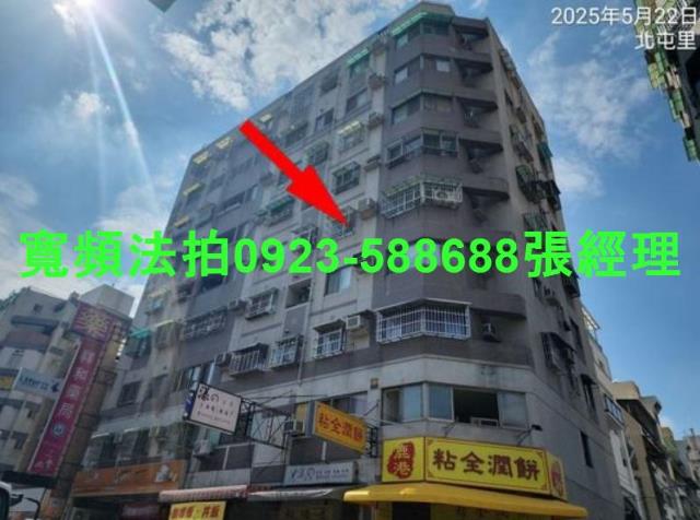 台中北屯法拍華廈-1