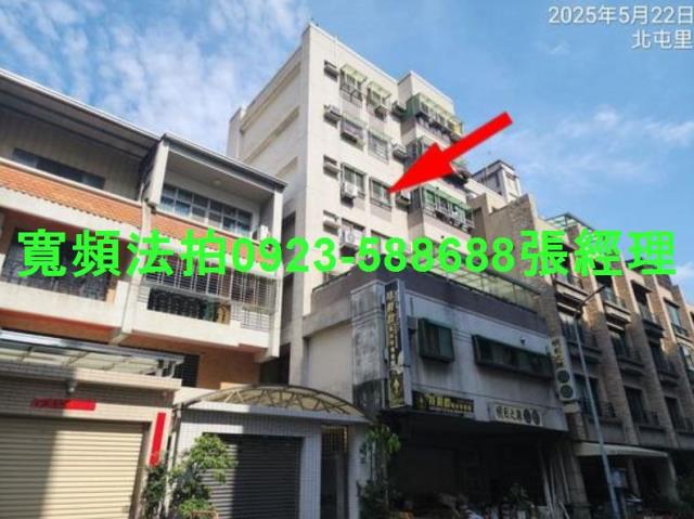 台中北屯法拍華廈-4