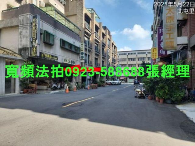 台中北屯法拍華廈-5