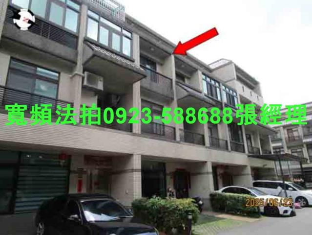 台中后里法拍透天-1