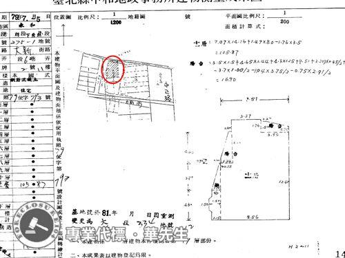 新北永和大樓法拍-7
