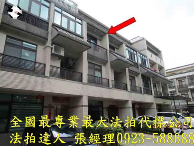 台中后里透天法拍-1