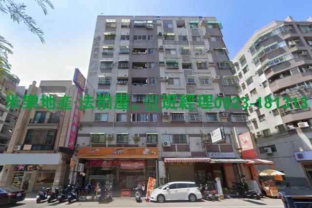 北屯華廈法拍-2