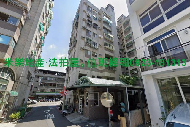 北屯華廈法拍-3