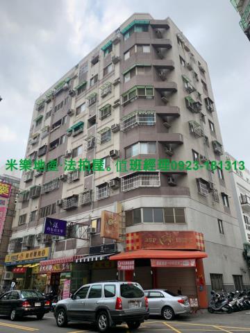 北屯華廈法拍-4