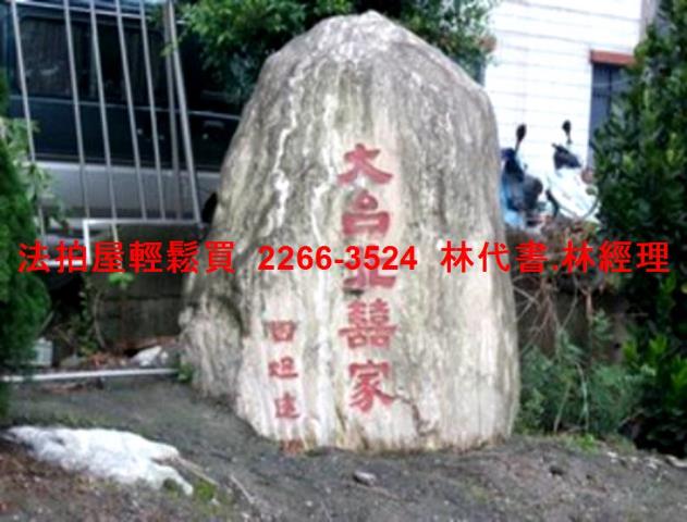 龜山公寓法拍-7