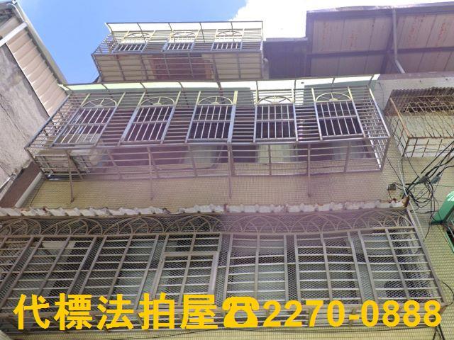 新北公寓拍賣-2