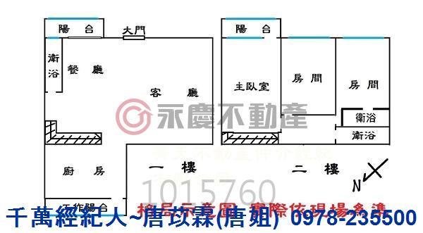新竹大樓-13