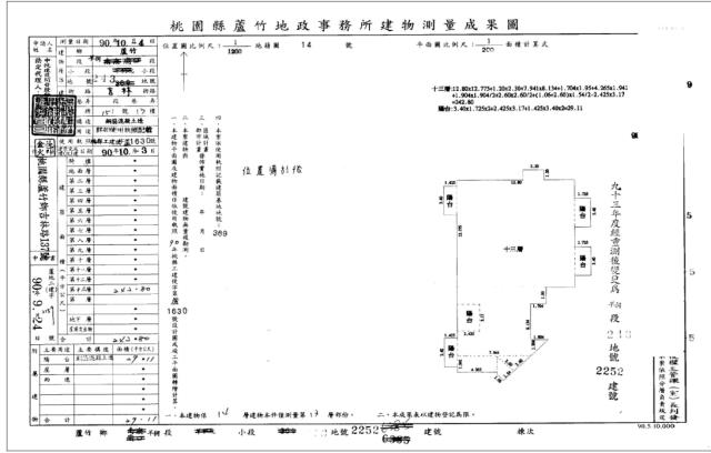 桃園蘆竹法拍大樓-5