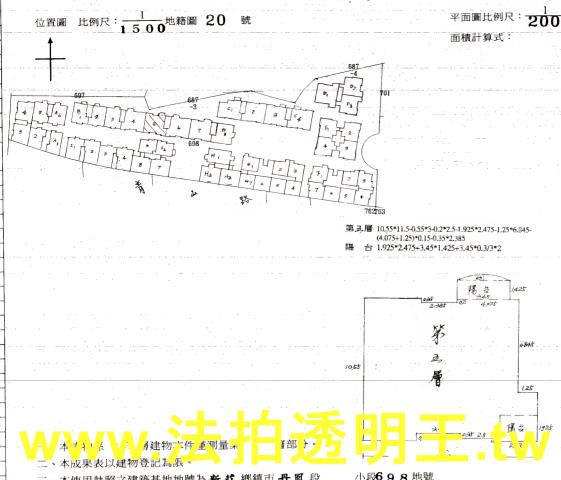 新莊法拍大樓-4