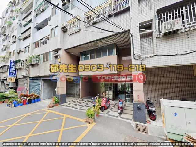 承明法拍｜彰化市