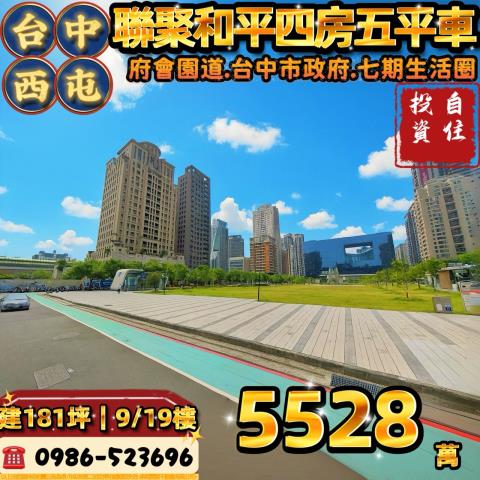 西屯大樓法拍-1