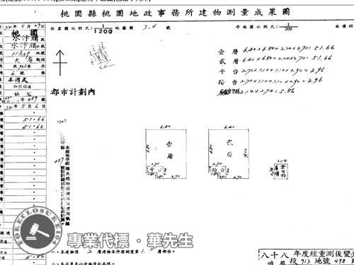 桃園區拍賣透天-8