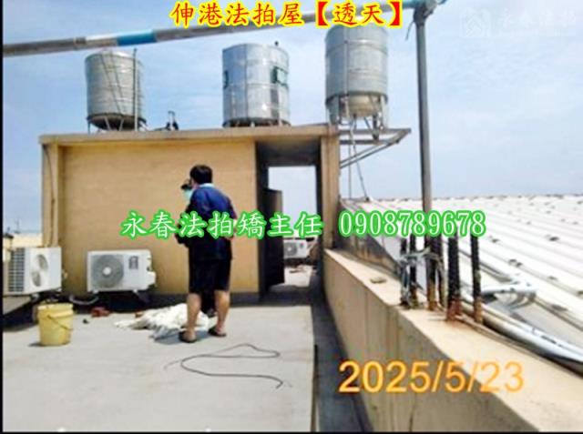 彰化透天法拍-6