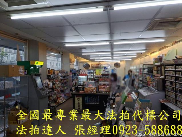 桃園透天法拍-2