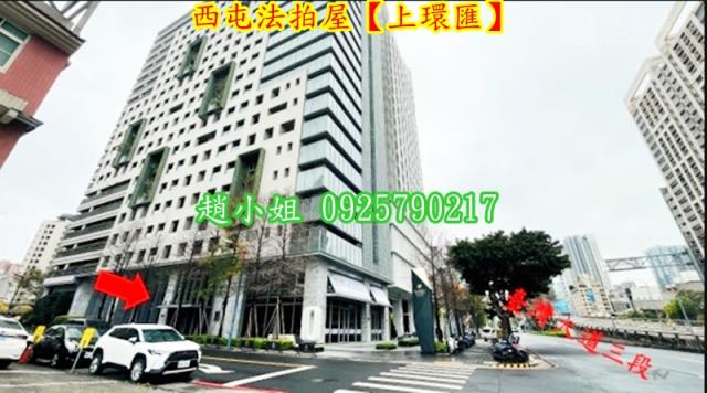 台中西屯大樓法拍-2
