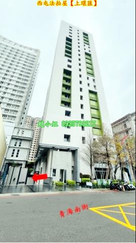 台中西屯大樓法拍-5