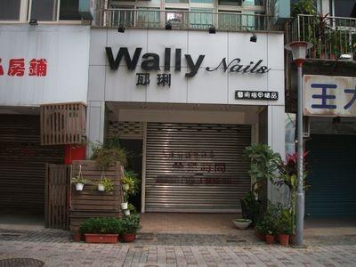 桃園桃園區法拍公寓-1