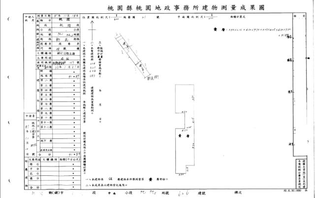 桃園桃園區法拍公寓-4