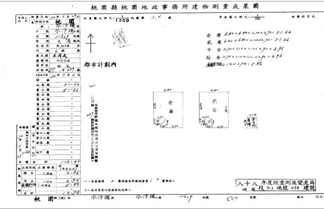 桃園桃園區透天法拍-4