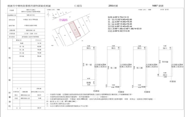 中壢法拍透天-4