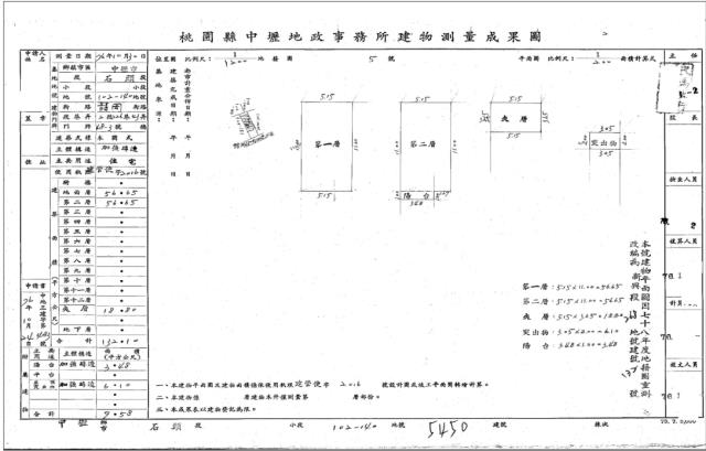 中壢法拍透天-4