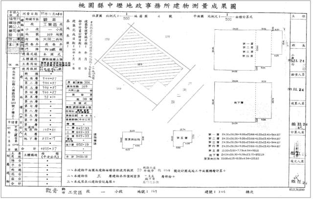 觀音廠房拍賣-4